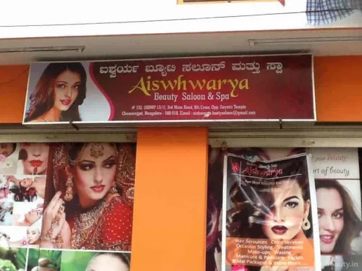 Cini Bridal Makeup Studio And Aishwarya Beauty Spa & Salon, Bangalore - Photo 1