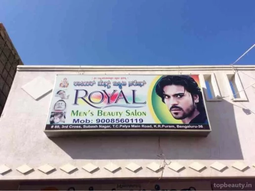 Royal Men's Beauty Salon, Bangalore - Photo 4