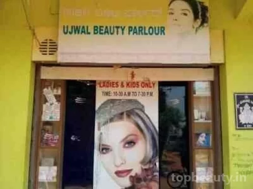 Ujwala Beauty parlour, Bangalore - Photo 3