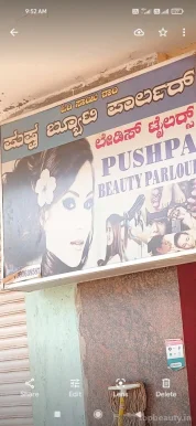 Pushpa Beauty parlour patalamma Layout near Adam english school SCK building, Bangalore - Photo 3