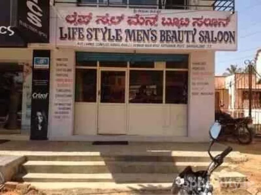 LifeStyle Men Beauty Salon, Bangalore - Photo 2