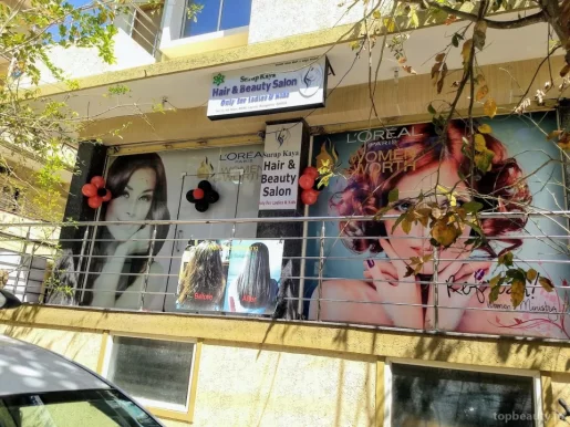 Surup Kaya Hair and Beauty Salon, Bangalore - Photo 2