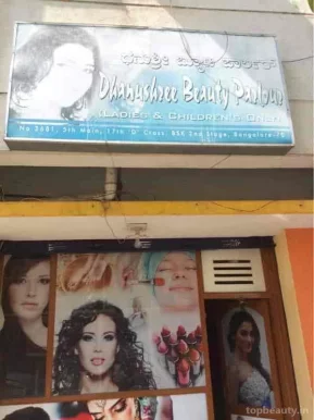 Dhanushree Beauty Parlour, Bangalore - Photo 2