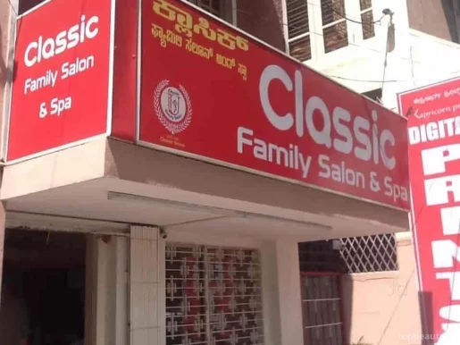 Classic Family Salon and spa, Bangalore - Photo 3