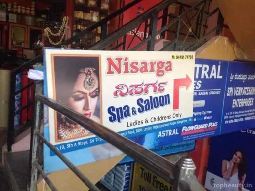 Nisarga Beauty parlour, Bangalore - Photo 4