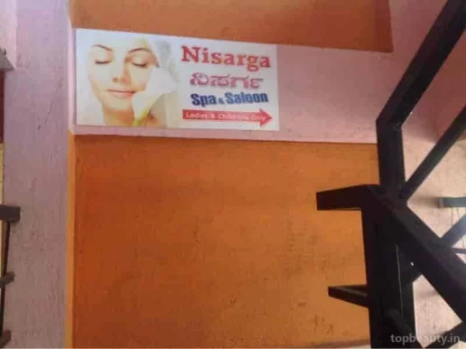 Nisarga Beauty parlour, Bangalore - Photo 7