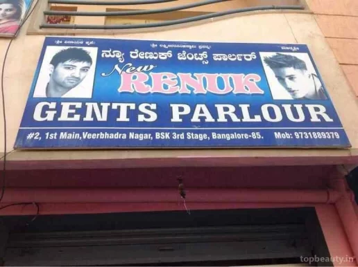 New Renuk Gents Parlour, Bangalore - Photo 4