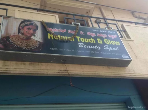 Natural Touch And Glow, Bangalore - Photo 5