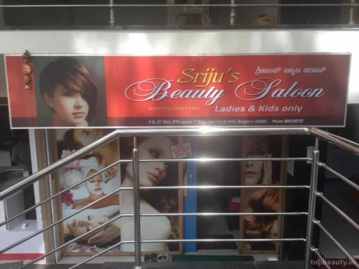 Sriju's Beauty Parlour, Bangalore - Photo 2