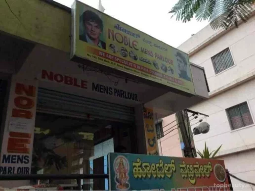 Noble Mens Parlour, Bangalore - Photo 4