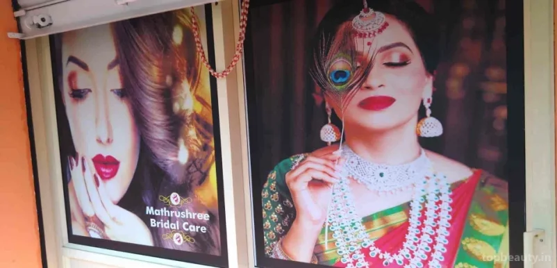 Mathrushree Beauty Parlour, Bangalore - Photo 2