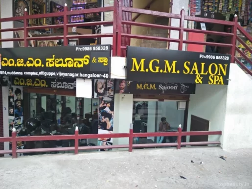 M G M Salon, Bangalore - Photo 5