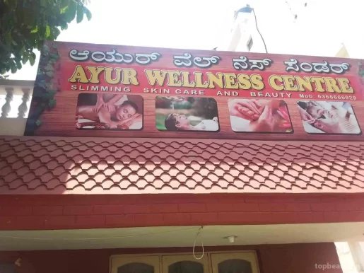 Ayur wellness center, Bangalore - Photo 5