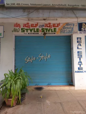New Style N Style, Bangalore - Photo 2