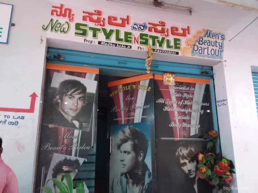 New Style N Style, Bangalore - Photo 4