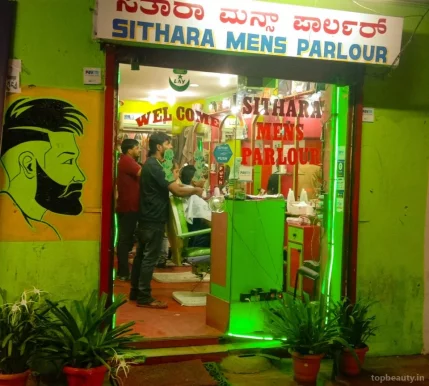 Sithara Men's Parlour, Bangalore - Photo 3