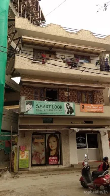 Smart Look Beauty Parlour, Bangalore - 