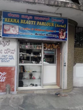 Rekha Beauty Parlour, Bangalore - Photo 3