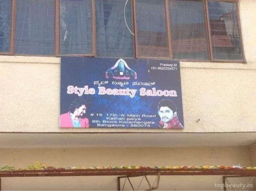 Style Gents Beauty Salon, Bangalore - Photo 2