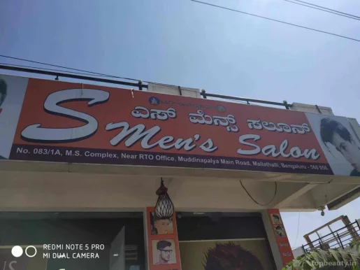 S mens Saloon, Bangalore - Photo 1