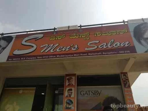 S mens Saloon, Bangalore - Photo 5