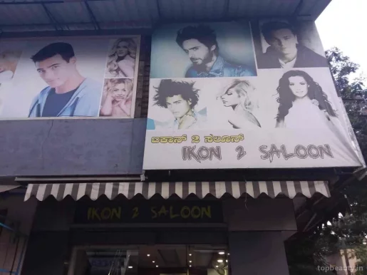 Ikon Hair Saloon, Bangalore - Photo 7