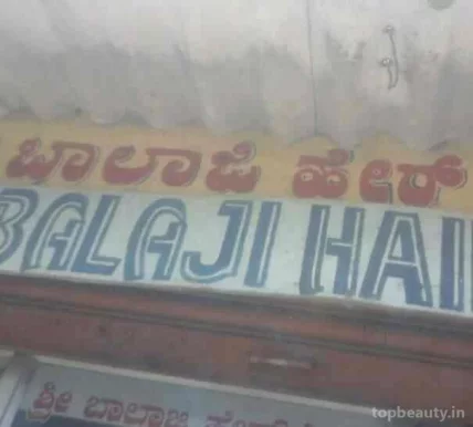Balaji hair style, Bangalore - Photo 2