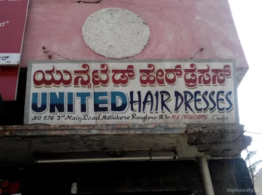 United Hair Dresses, Bangalore - Photo 1