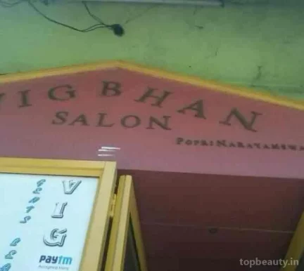 Vig Bhan Salon, Bangalore - Photo 5
