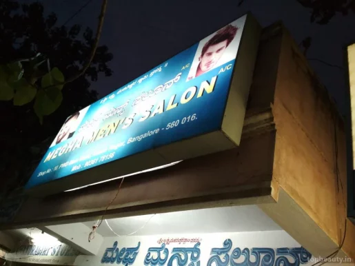 Megha men's Salon, Bangalore - Photo 2