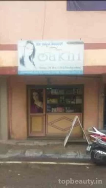 Sakhi beauty Parlour, Bangalore - Photo 1