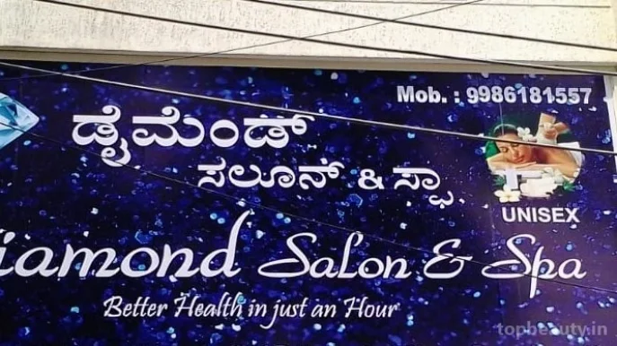 Diamond salon nd spa, Bangalore - Photo 3