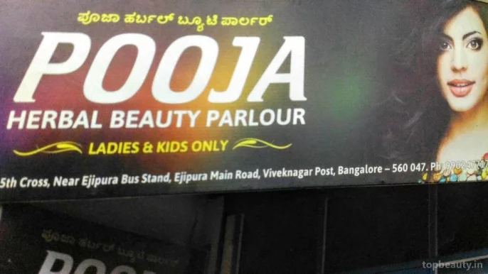 Pooja Herbal Beauty Parlour, Bangalore - Photo 3