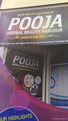 Pooja Herbal Beauty Parlour, Bangalore - Photo 2