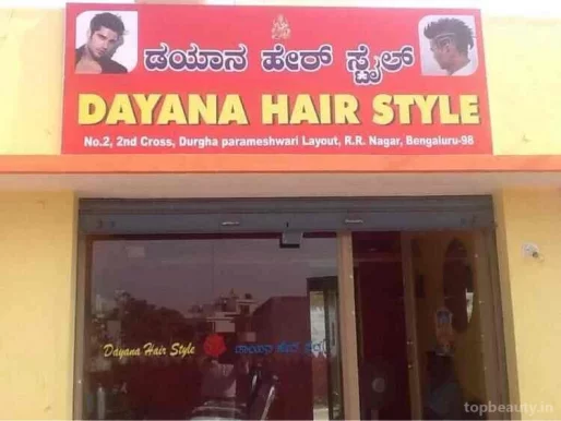 Dayana Hair Style, Bangalore - Photo 4