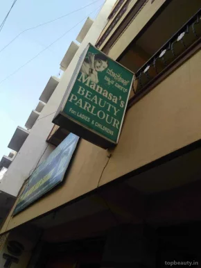 Manasa's Beauty Parlour, Bangalore - Photo 2