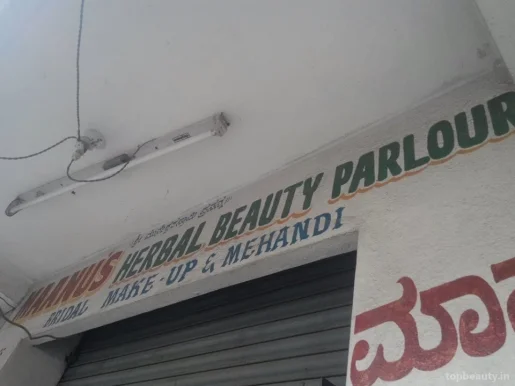 Maanu's Herbal Beauty Parlour, Bangalore - Photo 3