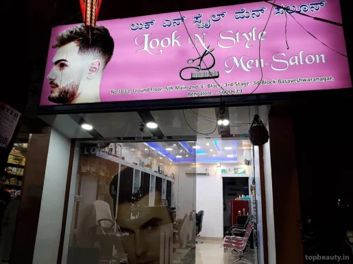 Look n Style Men Salon, Bangalore - Photo 6