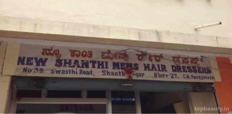 New Shanthi Mens Hair Dressers, Bangalore - Photo 4