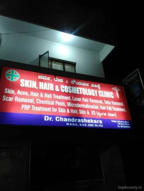 Skin Hair& Laser Clinic, Bangalore - Photo 2
