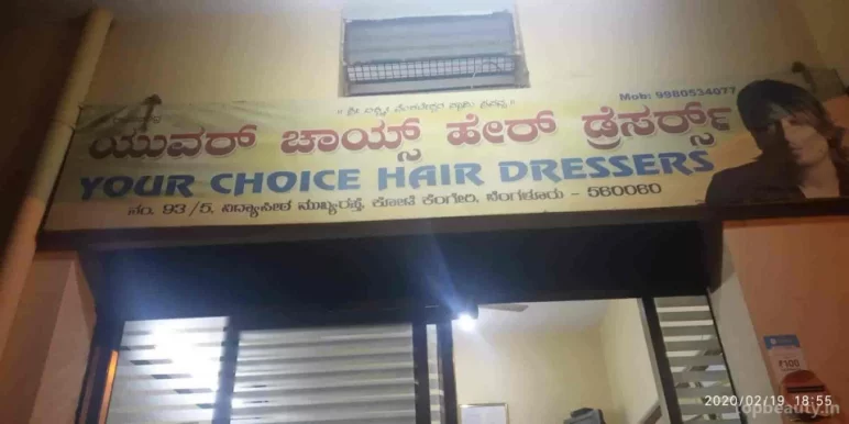 Your Choice Hair Dressers, Bangalore - Photo 5