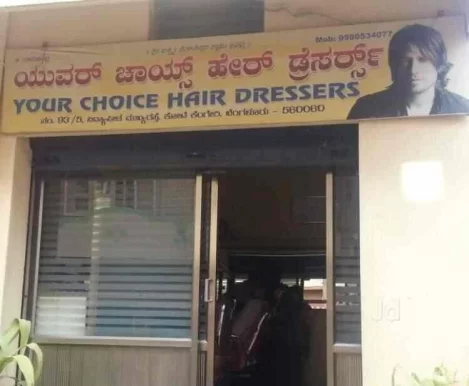 Your Choice Hair Dressers, Bangalore - Photo 2