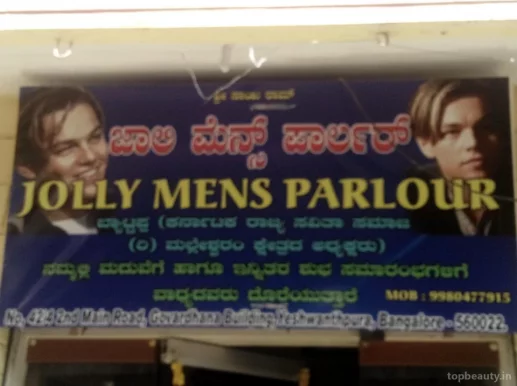 Jolly Mens Parlour, Bangalore - Photo 4