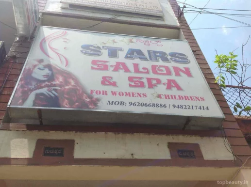 Stars Salon For Women And Children, Bangalore - Photo 3