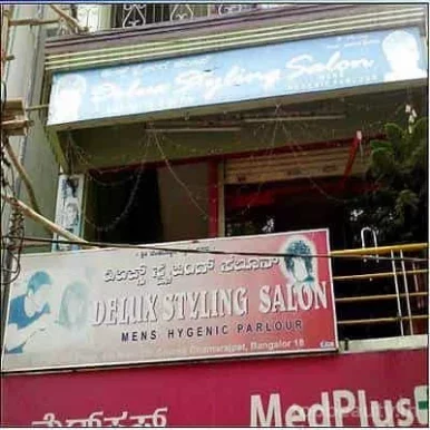 Deluxe Styling Salon, Bangalore - Photo 1