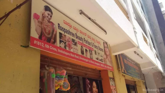 Roopashree beauty Parlor & Fancy Store, Bangalore - Photo 3