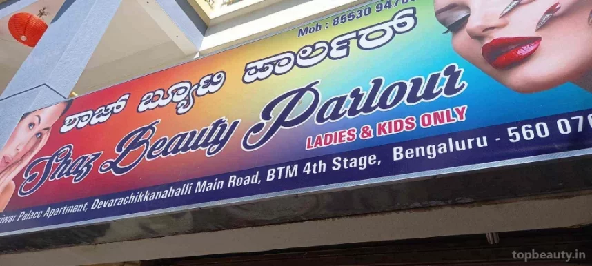 Shaz Beauty Parlour, Bangalore - Photo 7
