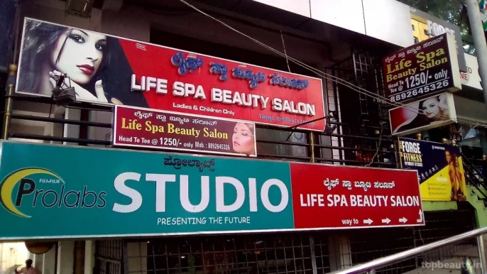Life spa beauty salon, Bangalore - Photo 1