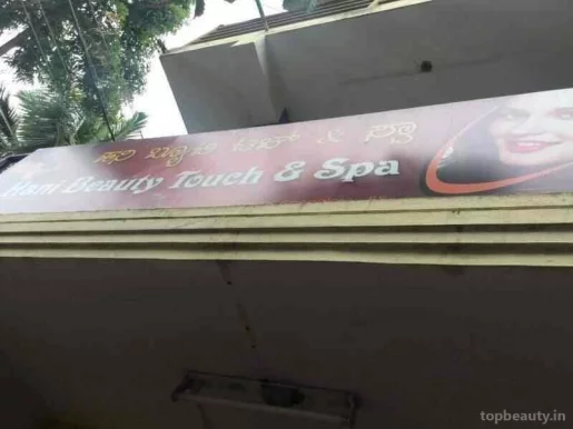 Honey Beauty Touch and Spa, Bangalore - Photo 1