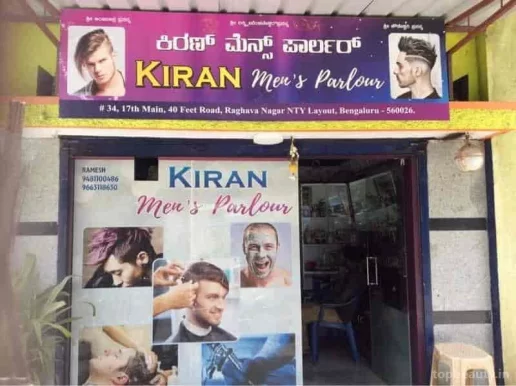 Kiran's Mens Parlour, Bangalore - Photo 1